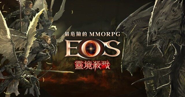 【攻略】《靈境殺戮》新手1-60等快速成長之路