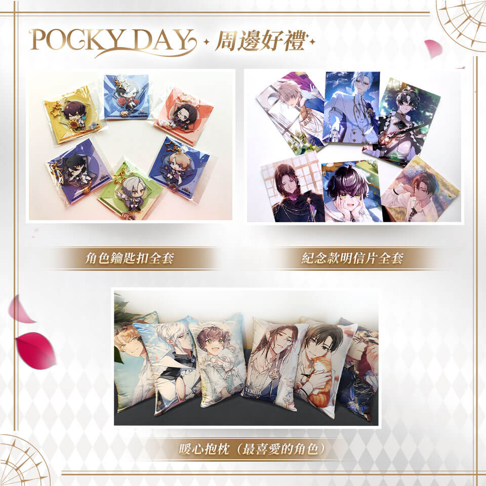 《少女的王座:命運所在之處》 宣布11月24日正式上市,21萬名玩家完成事前登錄