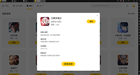 【活動】《艾爾多戰記》禮包碼|虛寶碼匯總
