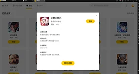 【活動】《艾爾多戰記》禮包碼|虛寶碼匯總