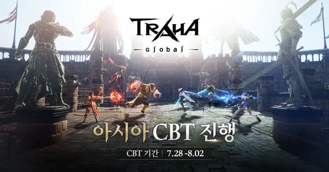 '트라하 글로벌', 아시아 지역 CBT 7월 28일 실시
