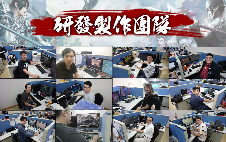 《三國群英傳8》開發緣起揭密 力求十年傳承群英三國夢