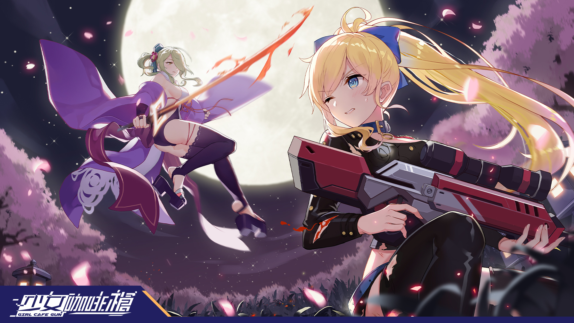 歡慶《少女咖啡槍》突破50萬預約!預約就送海量獎勵及《九藏喵窩》全套傢俱,官方首度釋出繁中特製主題曲