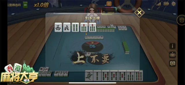 自動計番聽牌 《香港麻將大亨》還原打牌純粹樂趣