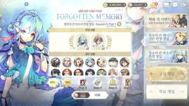 【攻略】《魅影再臨 Exos Heroes 》無課大福利,紅石、金錶、黃幣、活動卡池懶人包!