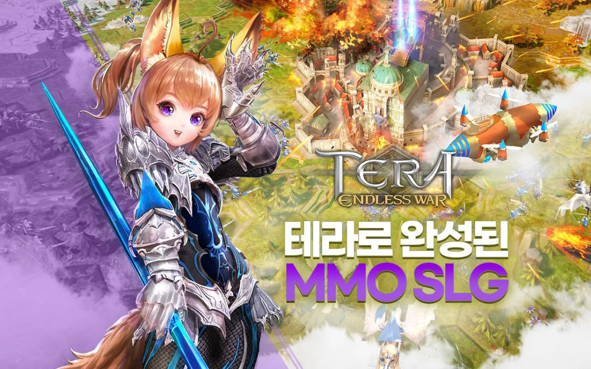 조이시티, '테라: 엔드리스 워' 국내 사전예약 시작!