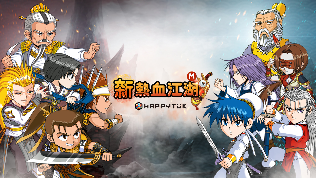 Q 版武俠《新熱血江湖 M》由樂意傳播取得代理，將搶先全球於台灣首發