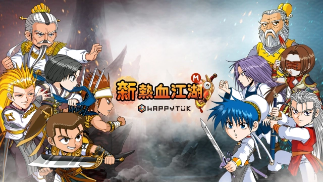 Q 版武俠《新熱血江湖 M》由樂意傳播取得代理,將搶先全球於台灣首發
