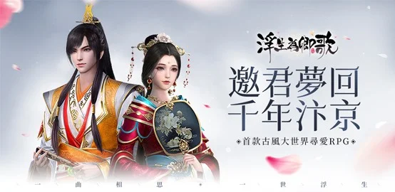 【活動】《浮生為卿歌》雷電獨家禮包