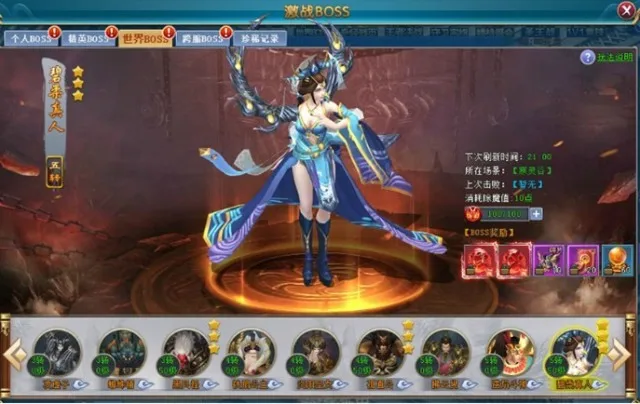 《西遊奇俠錄》正式宣布火爆公測並釋出相關資訊