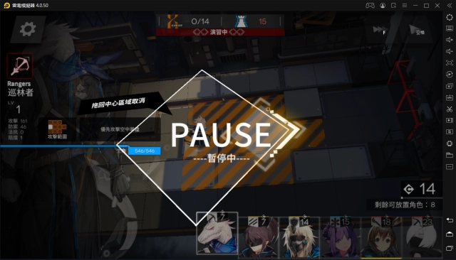 《明日方舟》關卡暫停過程佈置幹員功能實裝！
