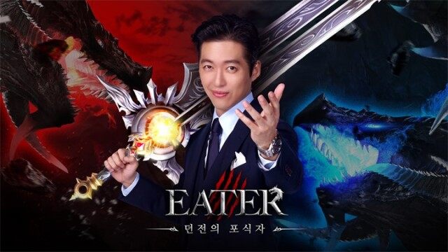 <이터> 쿠폰 수령 방법 & PC에서 플레이 하는 방법