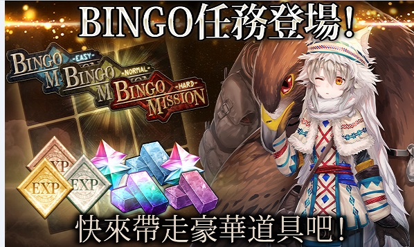 《GoetiaX - 命運的反抗者》新SRμ魔神「祝愛古雷莫莉」登場！