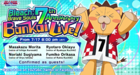 ข่าวด่วน!! Bleach: Brave Souls ฉลองครบรอบ 7 ปี จัดกิจกรรมอีเวนท์ Live Airs Worldwide พบปะนักพากย์ และ กิจกรรมมามาย ใน 17 ก.คนี้