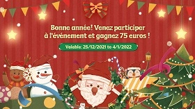 Partagez votre photo de Noël et gagnez des cadeaux de LDPlayer !
