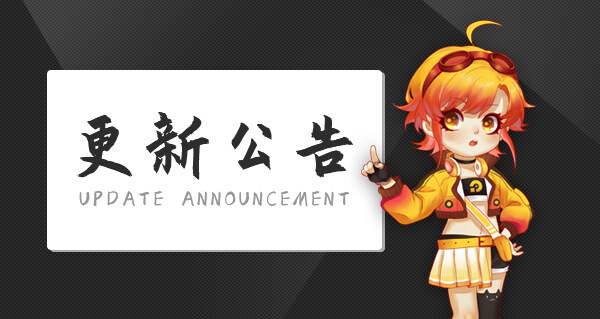 雷電模擬器V4.0.31更新日誌