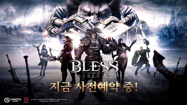 룽투코리아, 블레스 이터널 사전예약 시작 "모바일 게임 성공신화 이어갈 것"