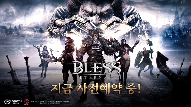 룽투코리아, 블레스 이터널 사전예약 시작 "모바일 게임 성공신화 이어갈 것"
