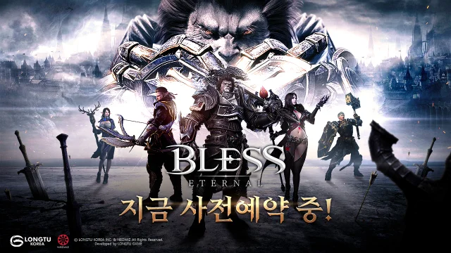 룽투코리아, 블레스 이터널 사전예약 시작 "모바일 게임 성공신화 이어갈 것"