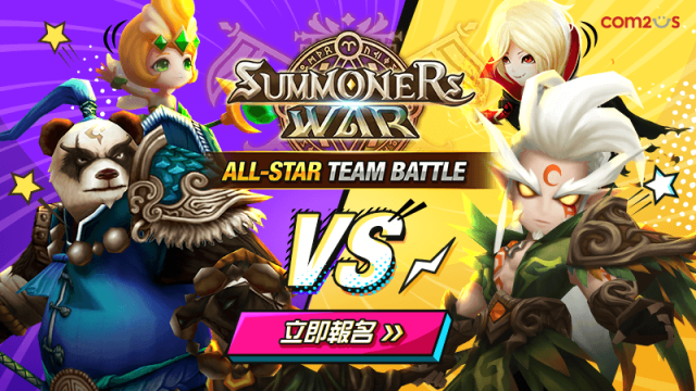 再創電競奇蹟！《魔靈召喚》將舉辦全新玩法的國際線上賽事