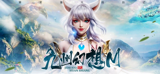 《九州幻想M》宣布11月25日正式上線 突破五十萬預約人次加碼抽iPad Air 4!
