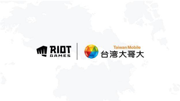 Riot Games和台灣大哥大結盟合作，於台港澳推出《符文大地傳說》 老字號電信業巨擘 為PC和手遊玩家呈獻免費線上卡牌遊戲