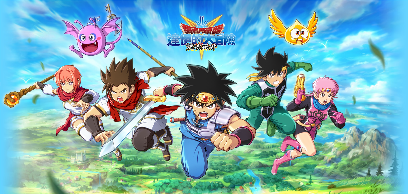 【安裝】用雷電模擬器玩《勇者鬥惡龍 達伊的大冒險 燃魂羈絆》手遊電腦版教程