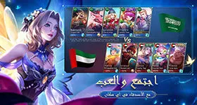 دليل Mobile Legends: تخصيص تعيين لوحة المفاتيح على LDPlayer.