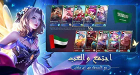 دليل Mobile Legends: تخصيص تعيين لوحة المفاتيح على LDPlayer.