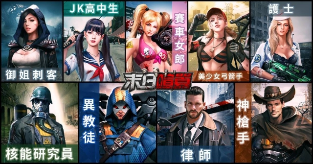 【攻略】《末日喧囂》遊戲中重要的玩法與系統講解