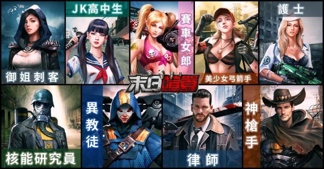 【攻略】《末日喧囂》遊戲中重要的玩法與系統講解