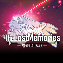 라그나로크 더 로스트 메모리즈 LD 독점 쿠폰