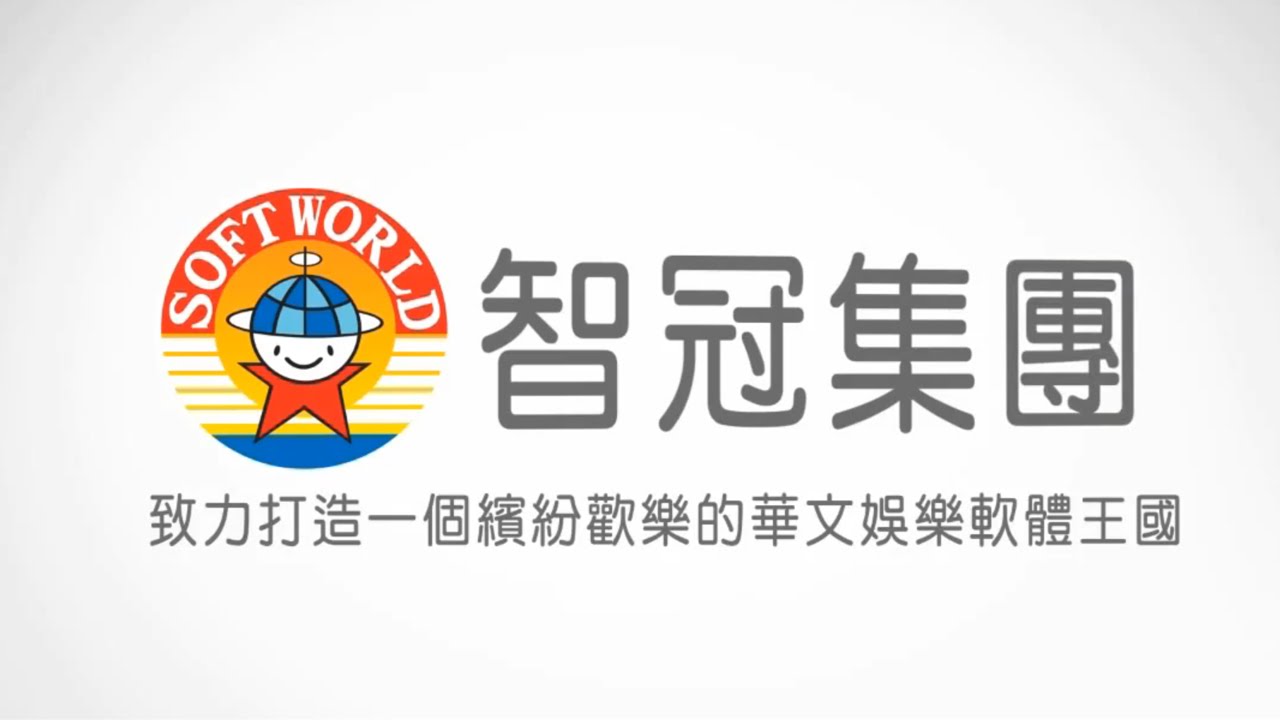 智冠科技(5478)109年第一季合併營收19.20億元 獲利2.53億元 EPS 2.08元