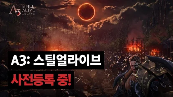 LDPlayer로 A3:스틸얼라이브 사전 예약하기