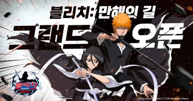 원작 완벽구현! 수집형 RPG ‘블리치:만해의 길’, 오늘 정식 출시!