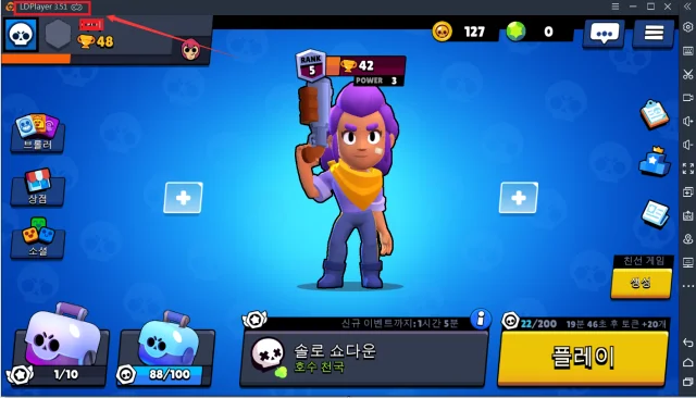 PC에서 LDPlayer로 브롤스타즈 플레이하는 방법