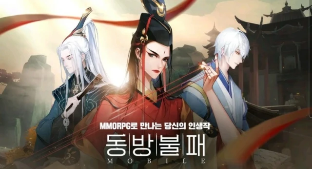 무협 영화 '동방불패'는 LD플레이어로... 문파 및 스토리 소개