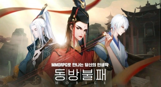 무협 영화 '동방불패'는 LD플레이어로... 문파 및 스토리 소개
