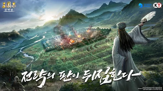 시즌제 모바일 SLG ‘삼국지 전략판’, 안재홍과 돌고래유괴단 함께한 TVC 트레일러 공개