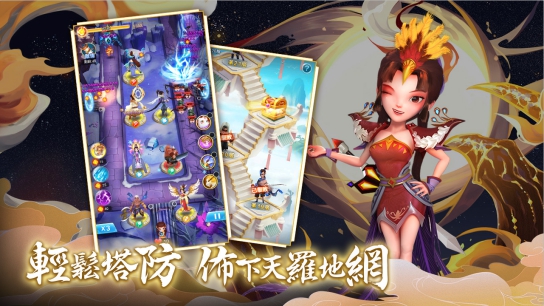 飞遊網絡發行的《靈妖記》於9月26日正式開始事前登錄
