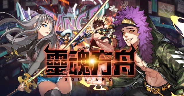 【攻略】《靈魂方舟》沒想到楊戩大人也變成女人了！？