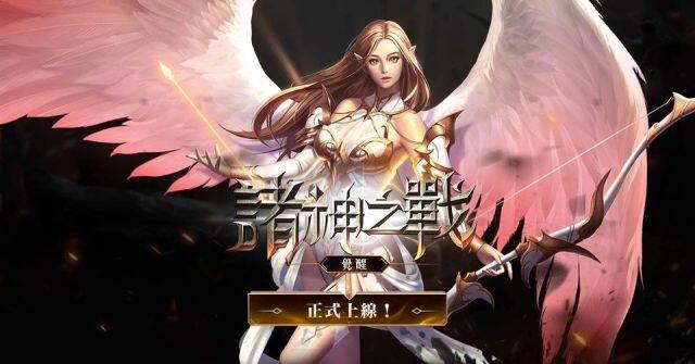 【活動】《諸神之戰：覺醒》雷電專屬禮包