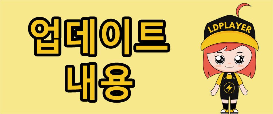 <리니지2 레볼루션> Security Alert 오류