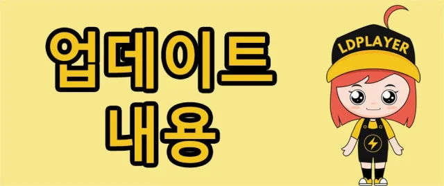 <리니지2 레볼루션> Security Alert 오류