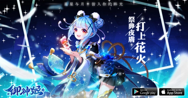 美少女通通抱回家！和風萬靈結緣物語《御神姬》妖靈檔案大公開！