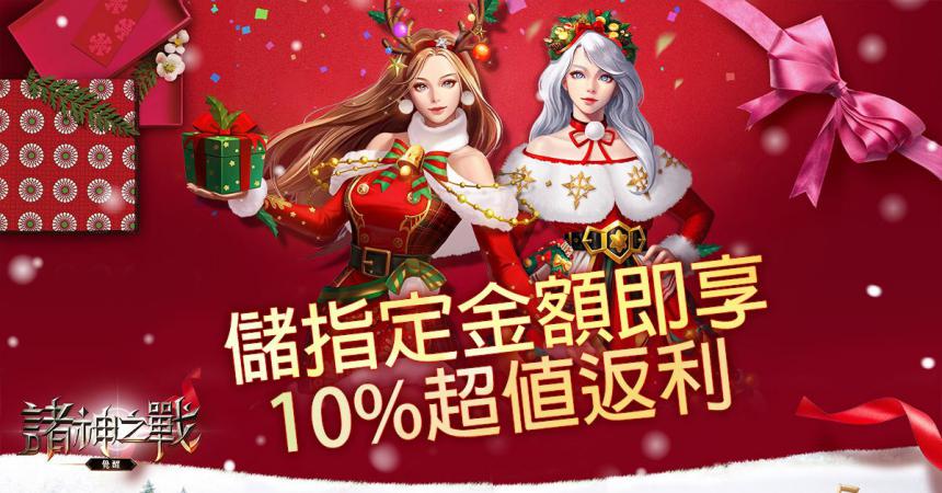 MMO魔幻新作《諸神之戰:覺醒》雙平臺正式上線,超神打怪快速升級