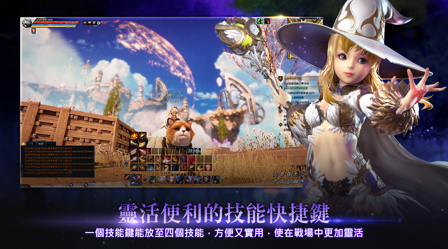 《星空精靈Online》即將封測,形象官網正式上線,星靈魅力完全解析