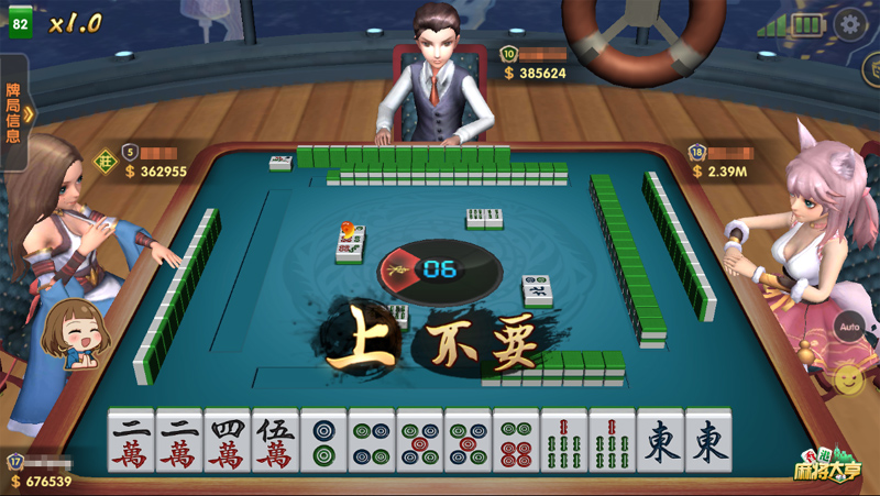 三教九流皆搓麻？ 《香港麻將大亨》角色+RPG的養成之路