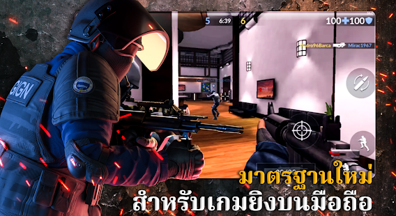 Critical Ops: Reloaded