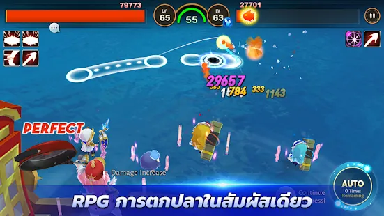 FishIsland: ตกปลาสวรรค์